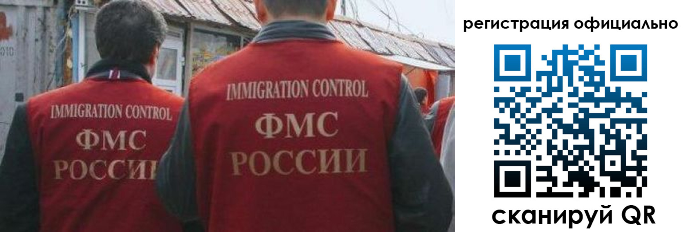 прописка ребенка в Советском