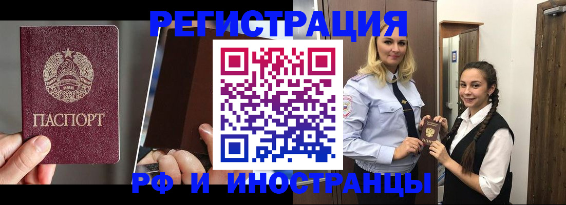 форма 3 в Советском